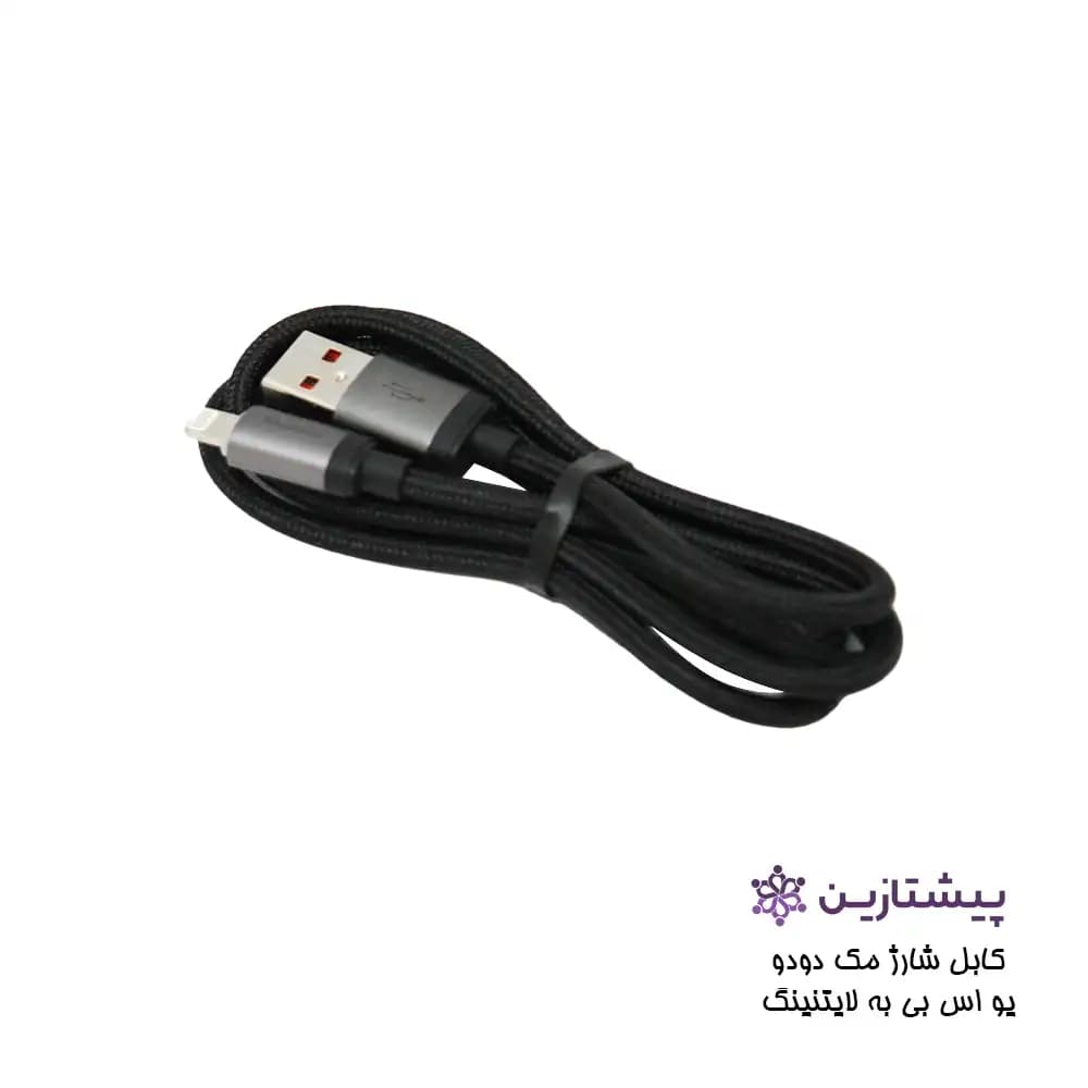 کابل شارژ USB به Lightning مک دودو مدل Mcdodo CA-474i — تصویر ۳