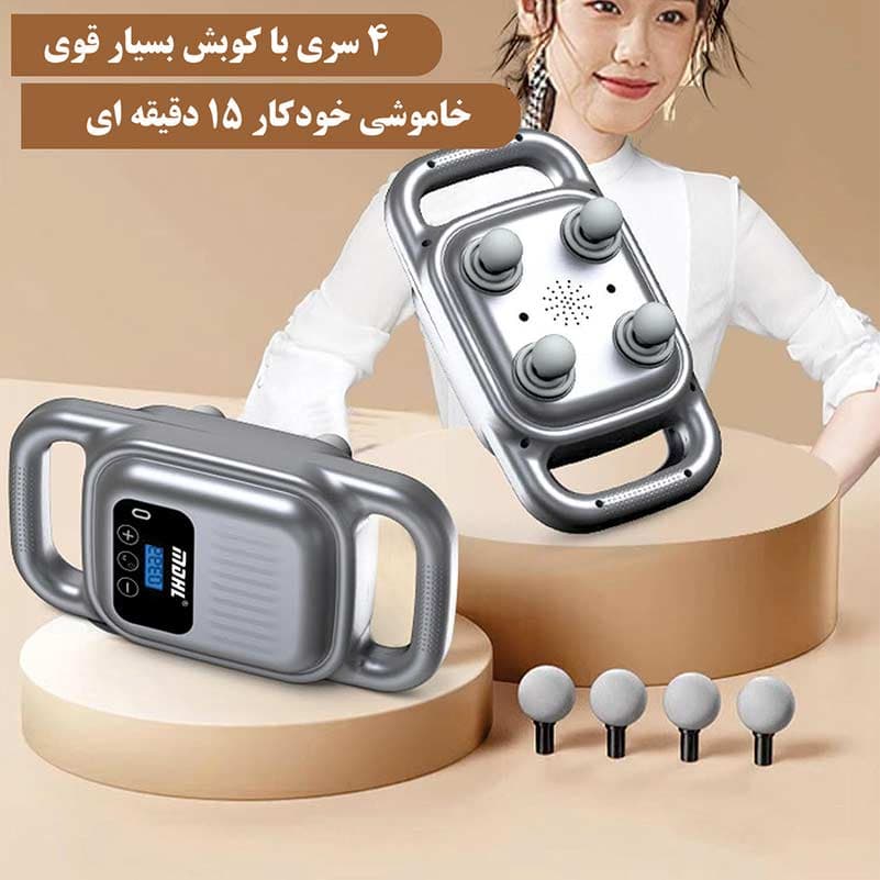 ماساژور لاغری 4 سر MDHL کد SH09 — تصویر ۷
