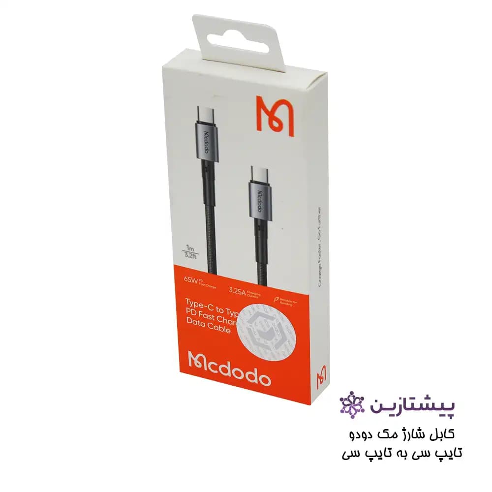 کابل فست شارژ 65 وات Type-C به Type مدلmcdodo CA-313