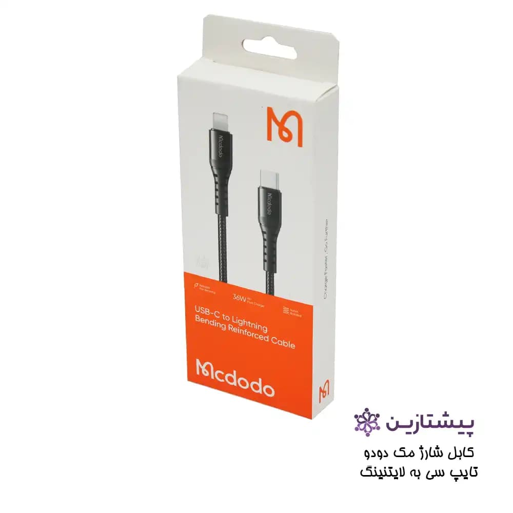 کابل فست شارژ مک دودو تایپ سی به لایتنینگ مدل Mcdodo CA-563 PD