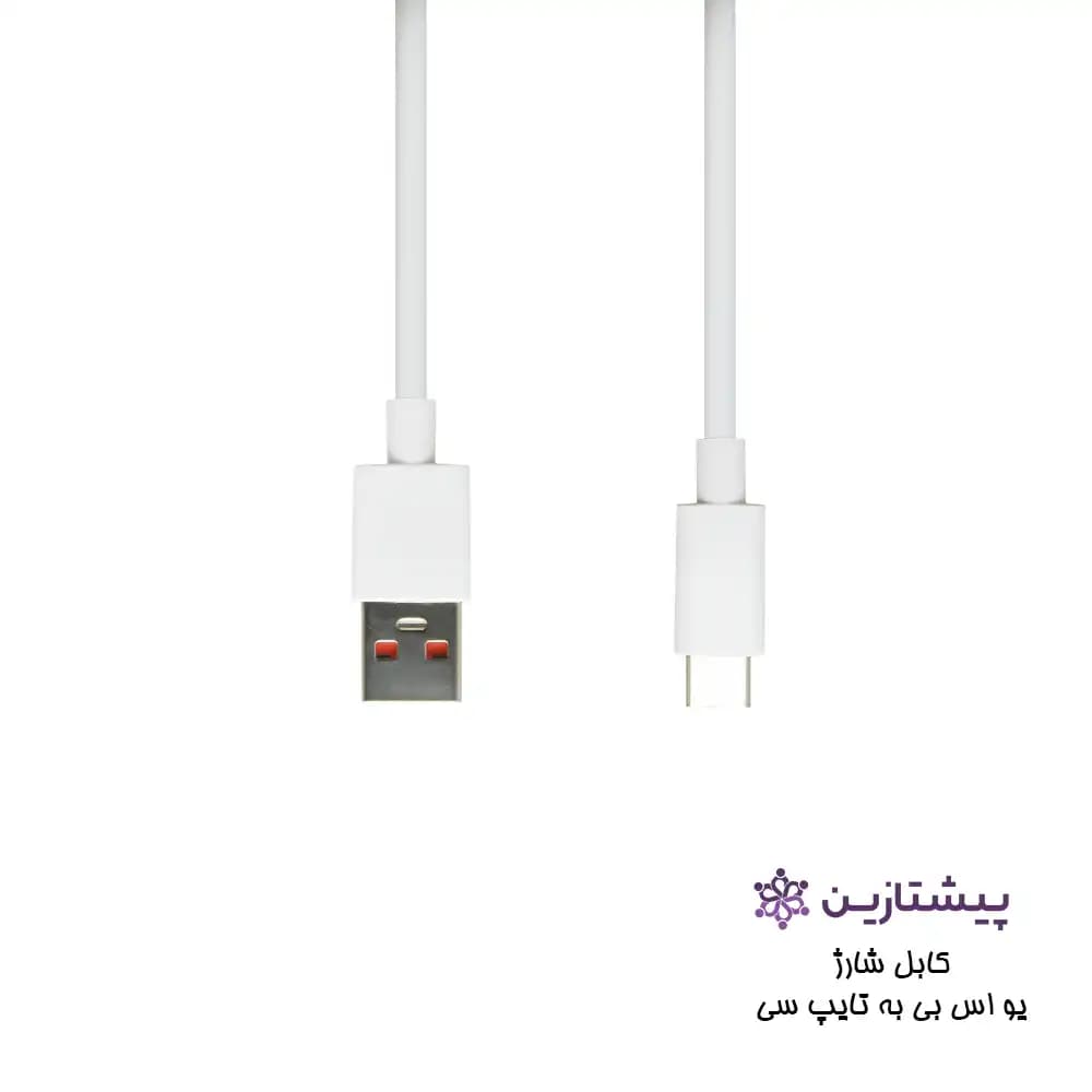 کابل شارژ USB به Type-C های کپی67 وات شیائومی mi Turbo Charge — تصویر ۲