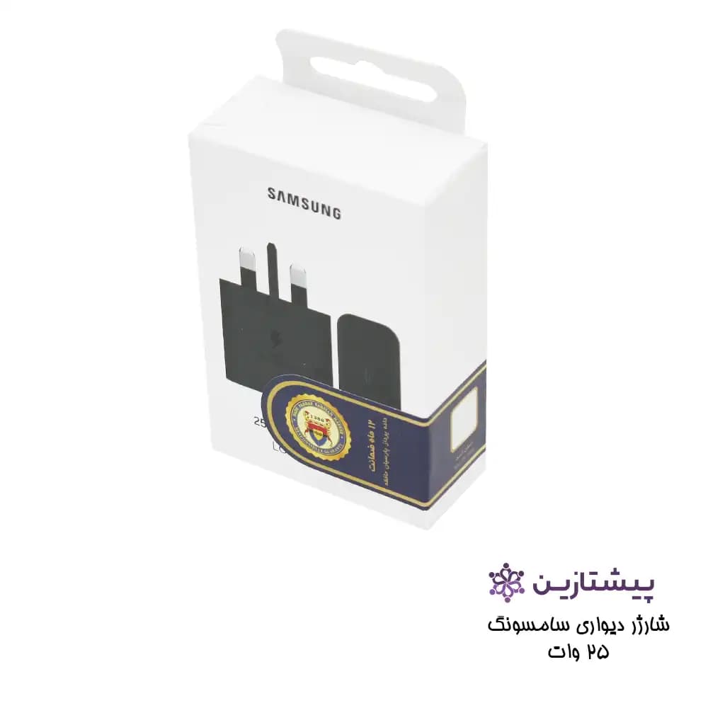 شارژر سامسونگ اورجینال Charger 25W Samsung T2510