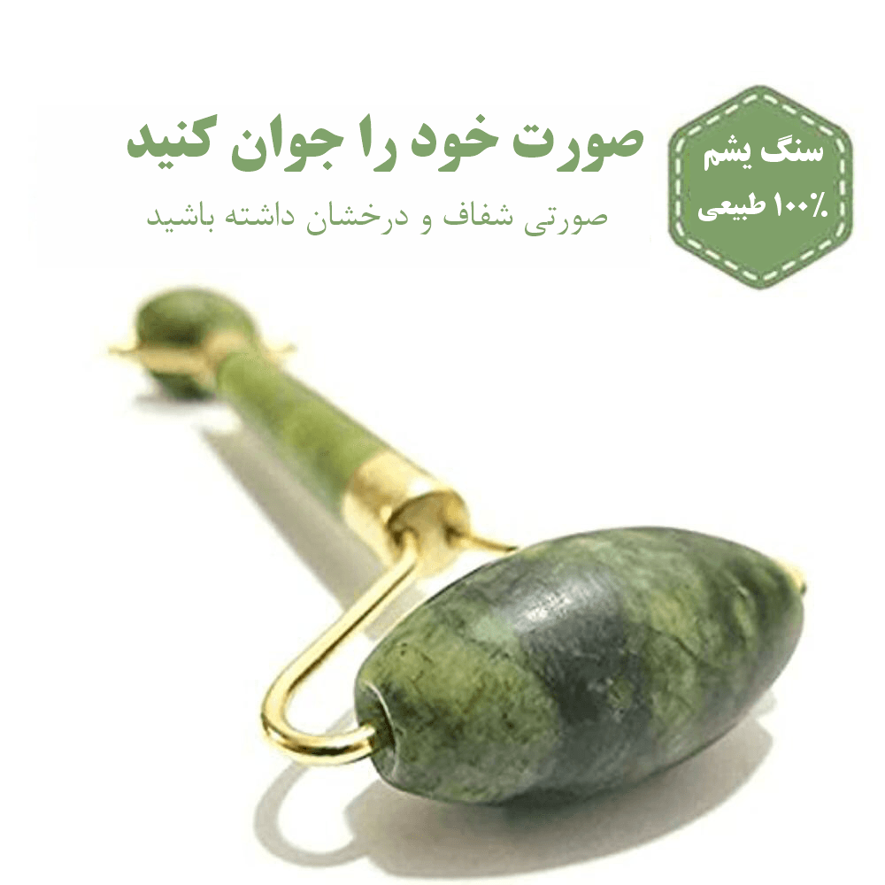 ماساژور سنگ صورت SPJ — تصویر ۵