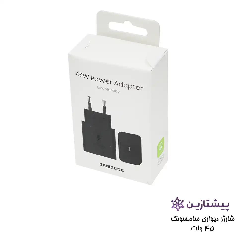 شارژر سامسونگ Charger Samsung 45W T4510 ۲pin