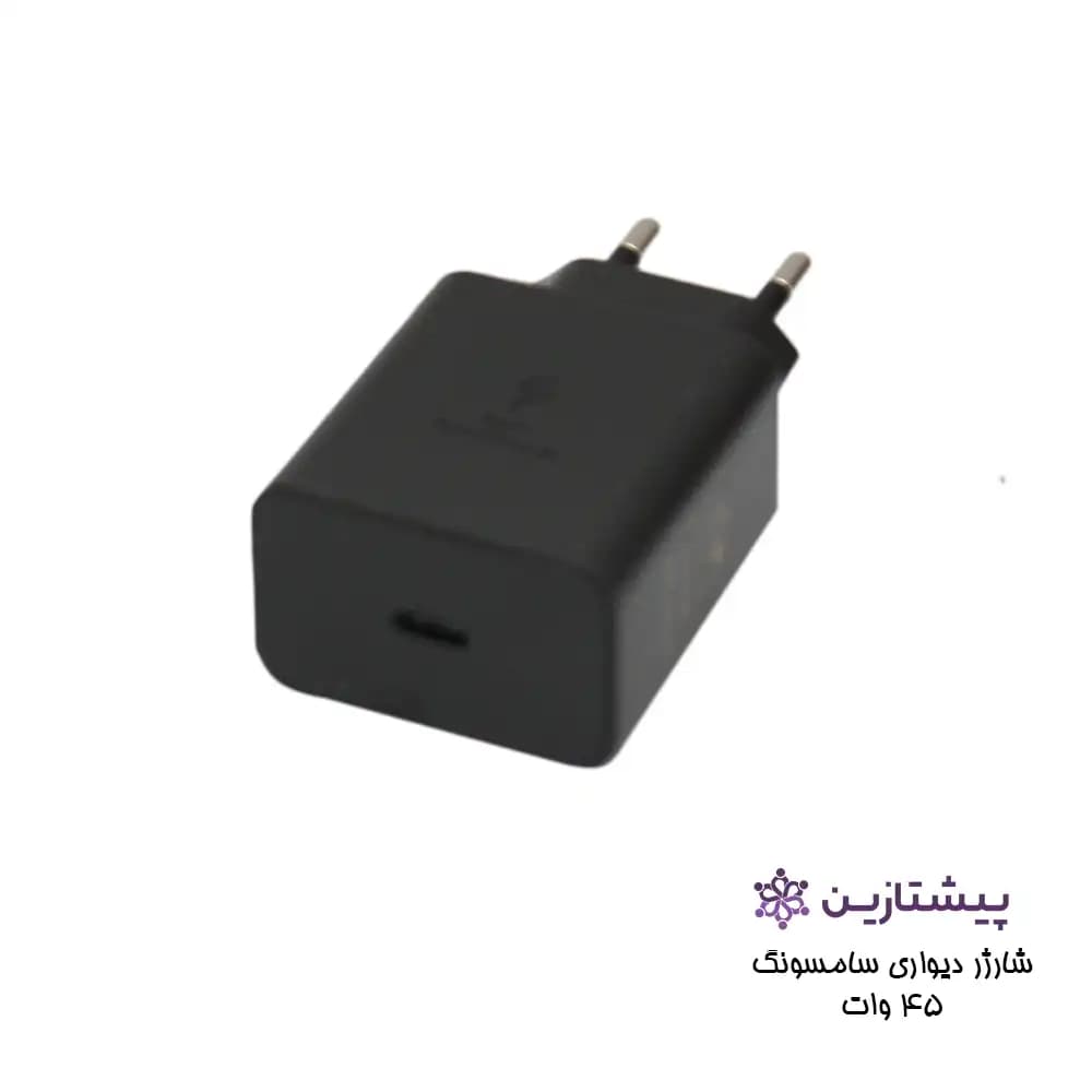 شارژر سامسونگ Charger Samsung 45W T4510 ۲pin — تصویر ۳