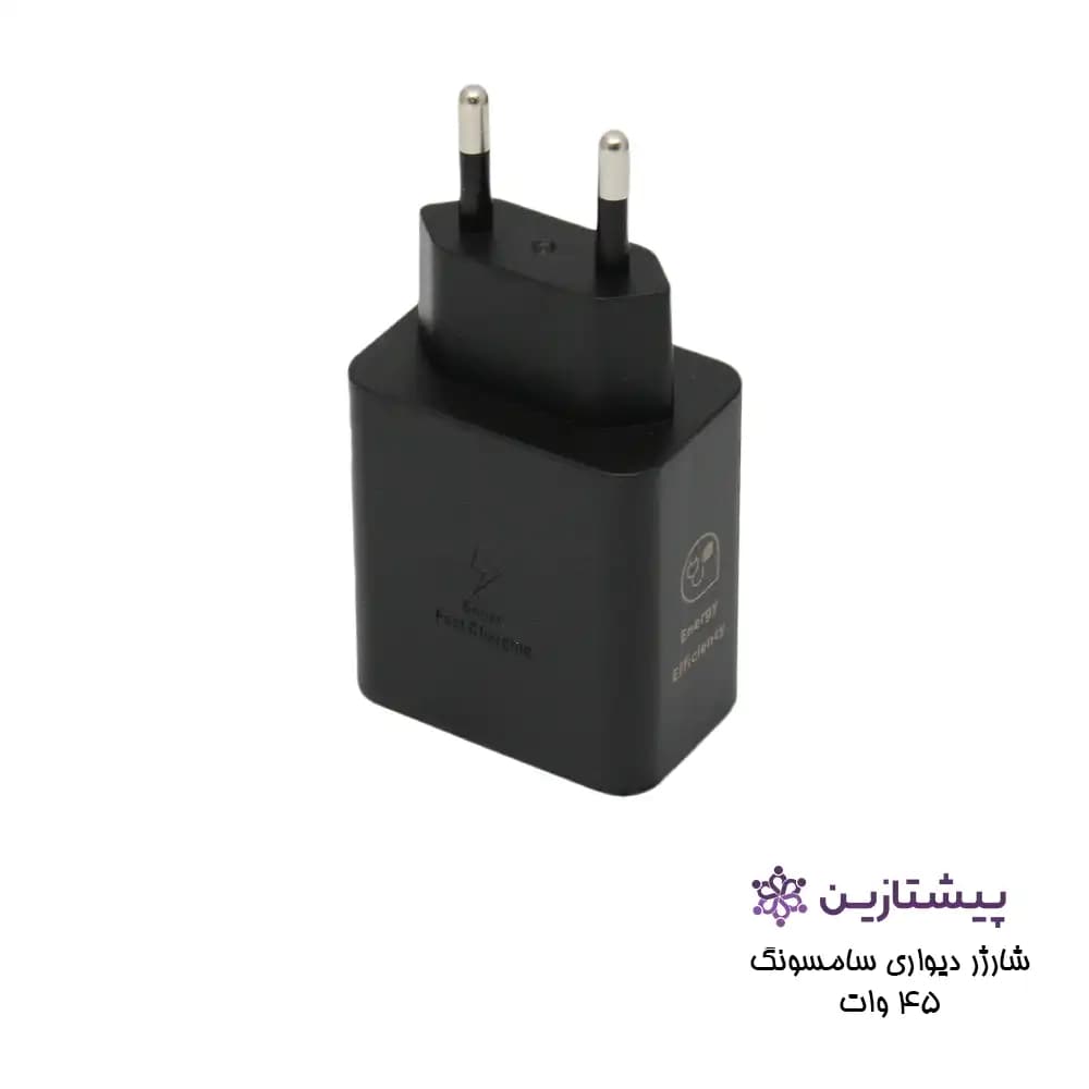 شارژر سامسونگ Charger Samsung 45W T4510 ۲pin — تصویر ۲