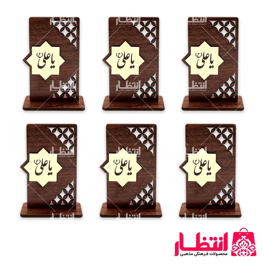 تندیس یا علی (ع) – 20 عددی