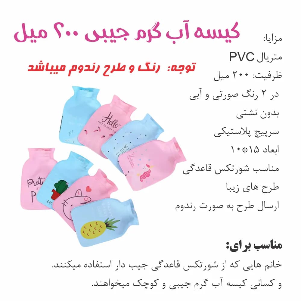 پک هدیه روز عشق برای خانم ها (اقتصادی) — تصویر ۵
