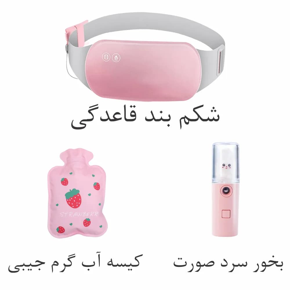 پک هدیه روز عشق برای خانم ها (اقتصادی) — تصویر ۲