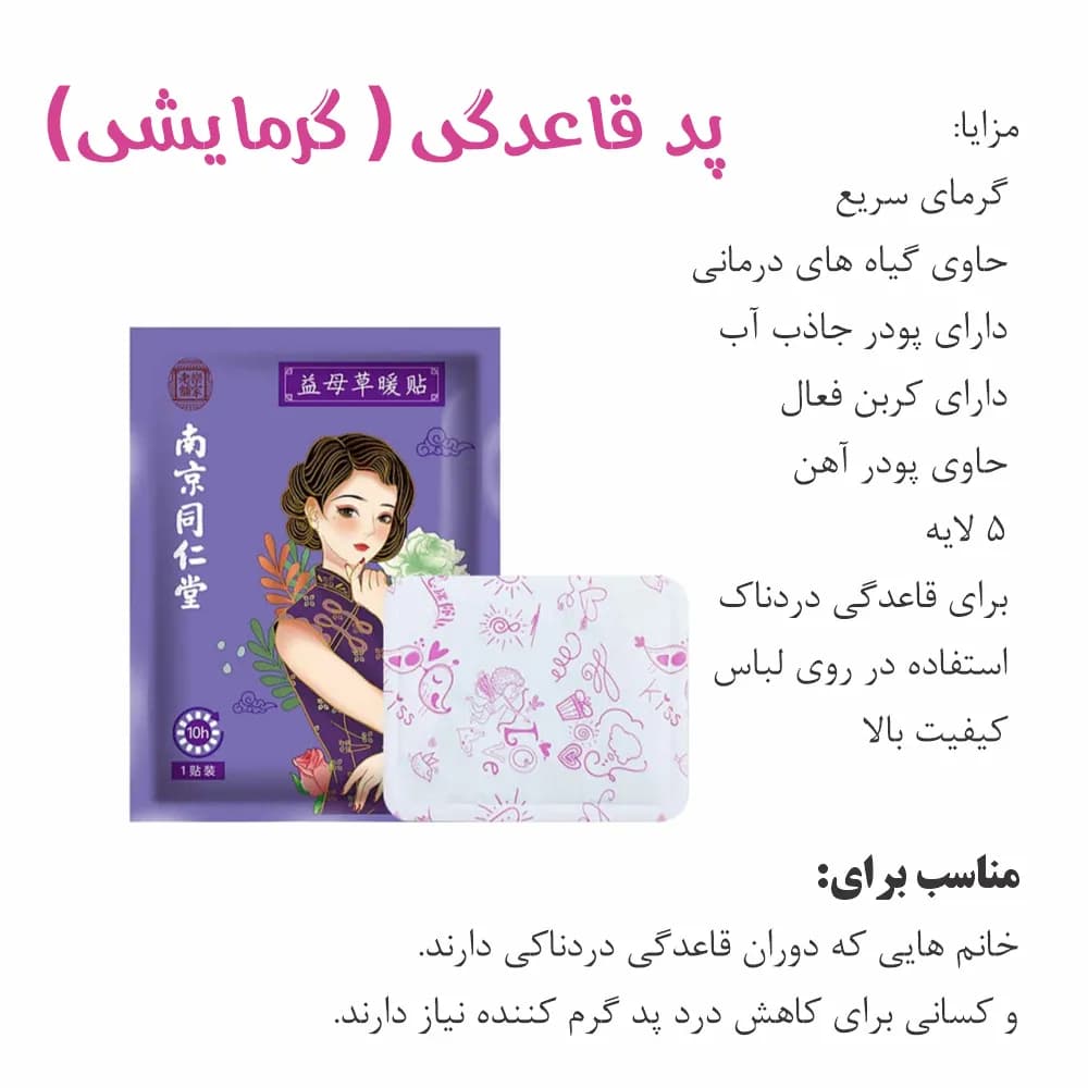 پک هدیه روز عشق برای خانم ها (ویژه) — تصویر ۵