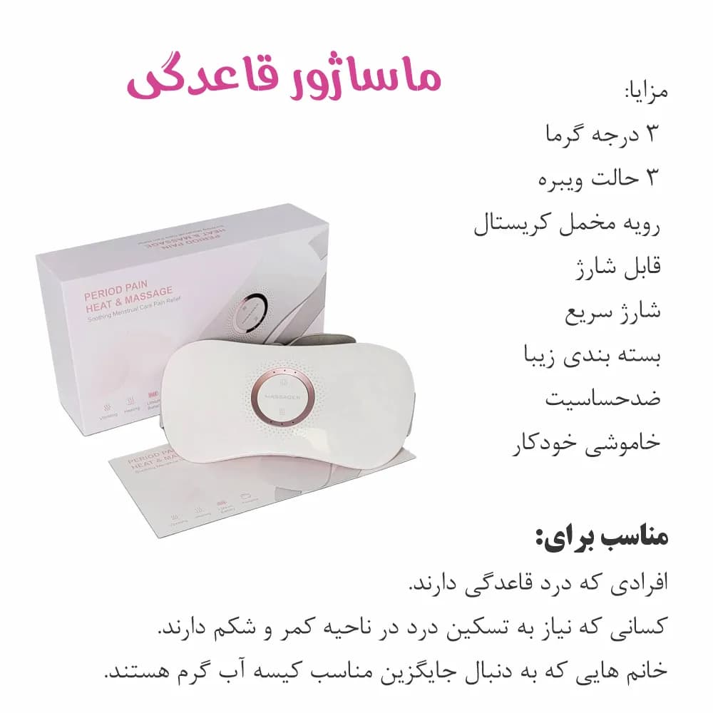 پک هدیه روز عشق برای خانم ها (ویژه) — تصویر ۳