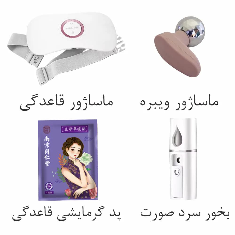 پک هدیه روز عشق برای خانم ها (ویژه) — تصویر ۲