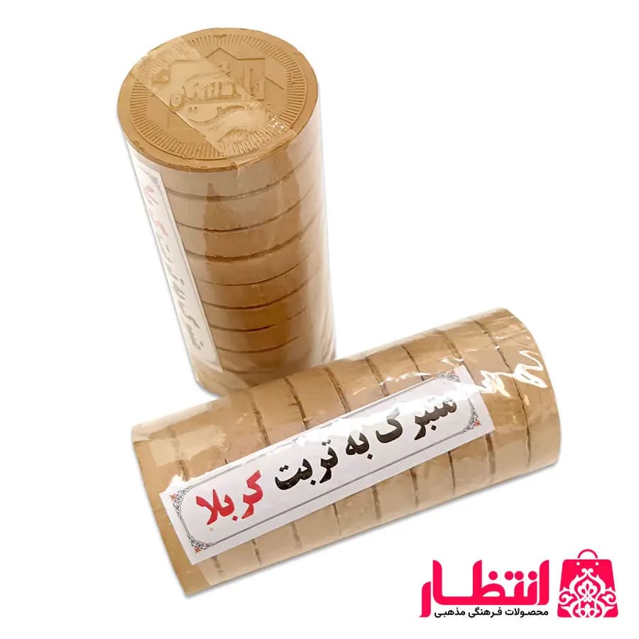 مهر نماز طرح یا حسین (ع) 10 عددی
