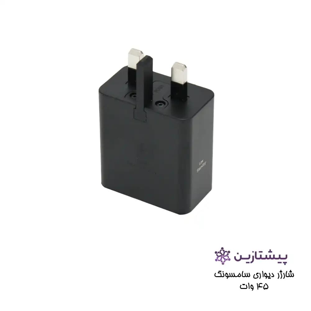 شارژر سامسونگ Charger Samsung 45W NFC — تصویر ۲