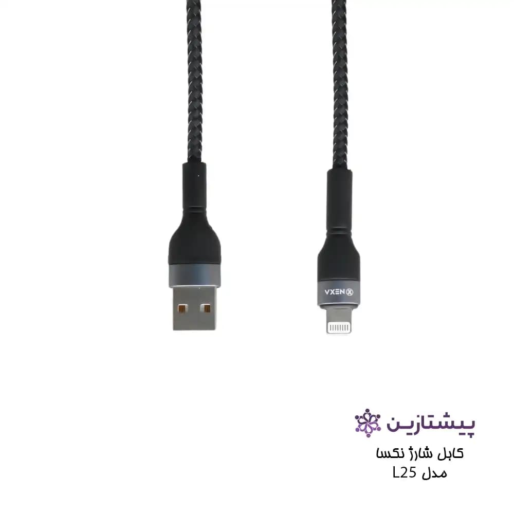 کابل شارژر نکسا مدل L25 (یو اس بی به لایتنینگ) — تصویر ۲
