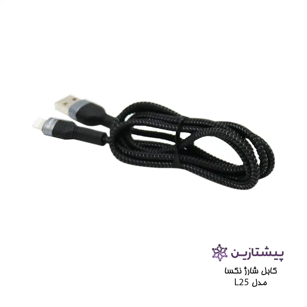 کابل شارژر نکسا مدل L25 (یو اس بی به لایتنینگ) — تصویر ۳
