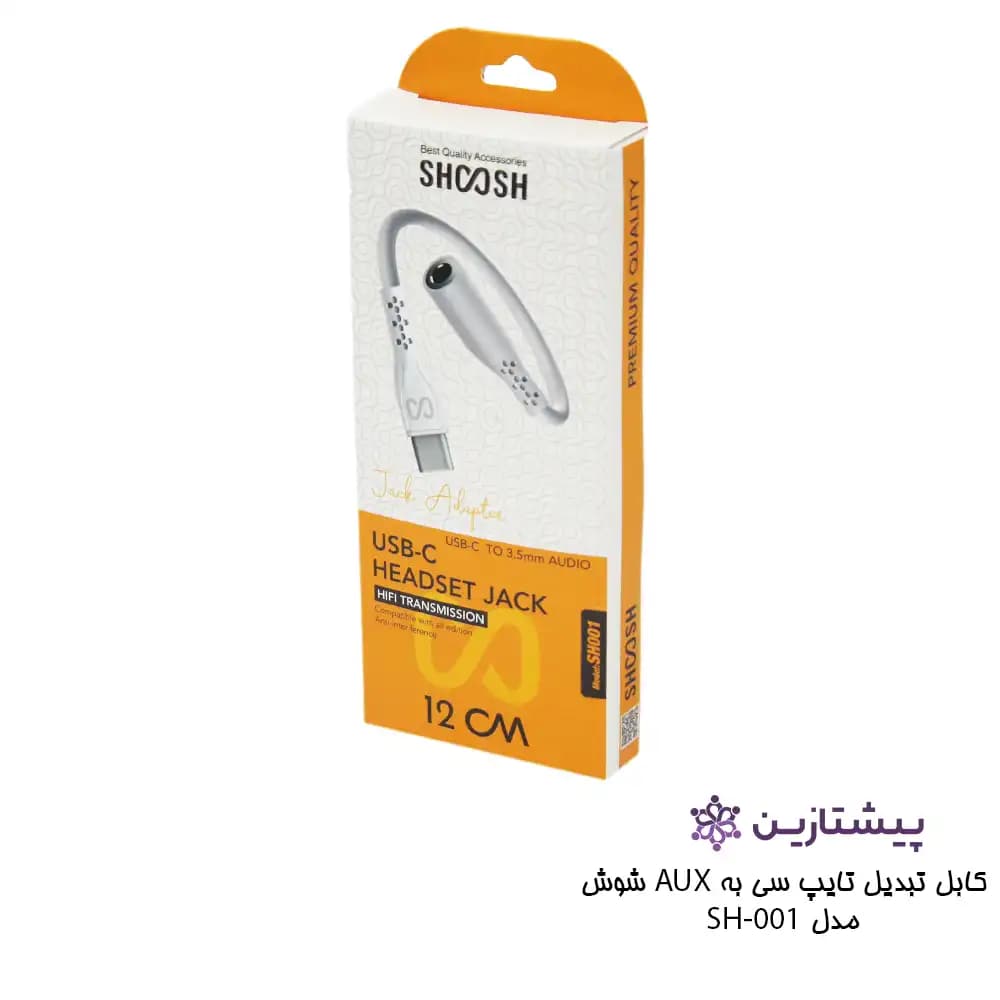کابل تبدیل تایپ سی به آ یو ایکس شوش Shoosh jack Aux 001