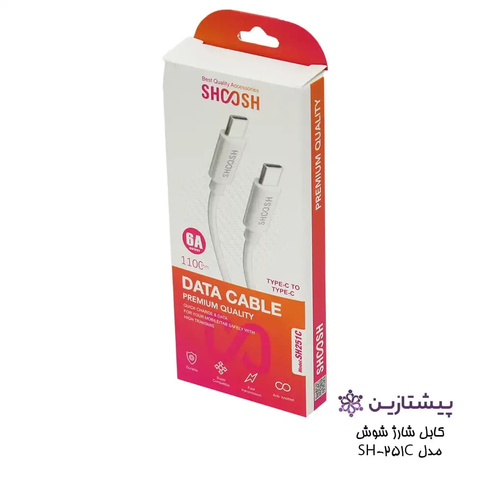 کابل شارژ موبایل تایپ سی به تایپ سی شوش Shoosh Usb 251 Tc to Tc