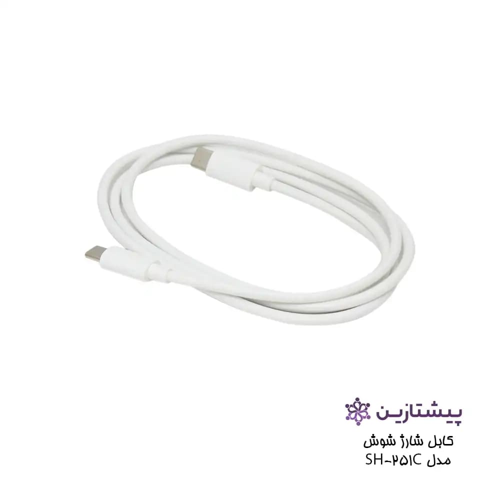 کابل شارژ موبایل تایپ سی به تایپ سی شوش Shoosh Usb 251 Tc to Tc — تصویر ۳