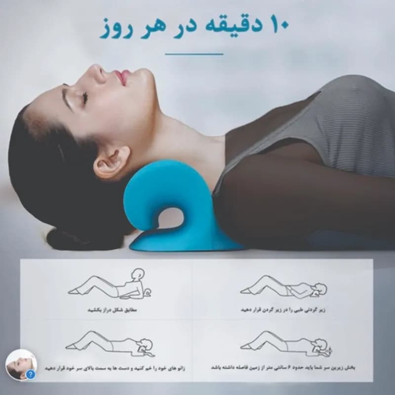 بالش دیسک و مهره گردن — تصویر ۲