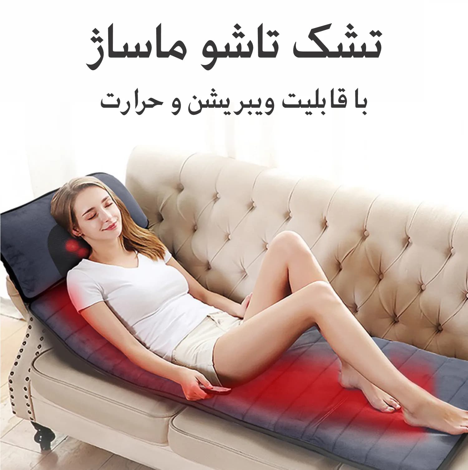 ماساژور صندلی (تشک ماساژ) OT20 — تصویر ۷