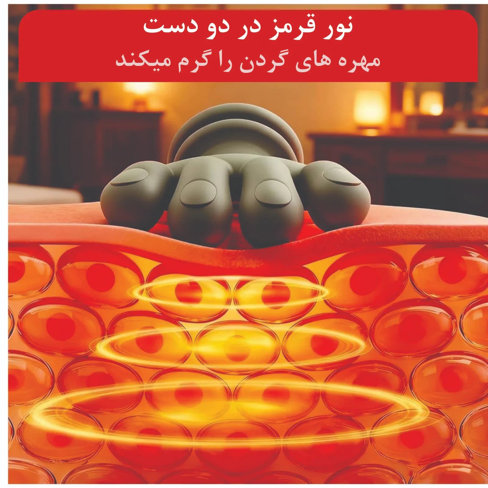 ماساژور گردن شیاتسو — تصویر ۴