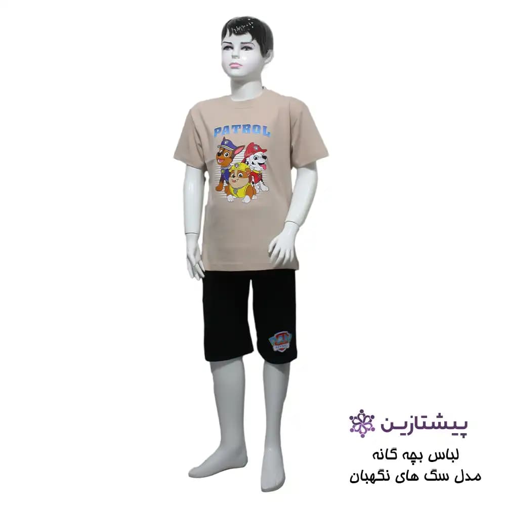 ست تیشرت و شلوارک پسرانه مدل سگ های نگهبان کرم سایز 50 و 55 — تصویر ۲