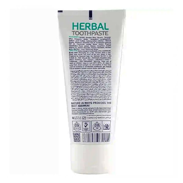 خمیر دندان تیوپی هربل بدون فلوراید Herbal میسویک 75 میلی لیتر — تصویر ۴