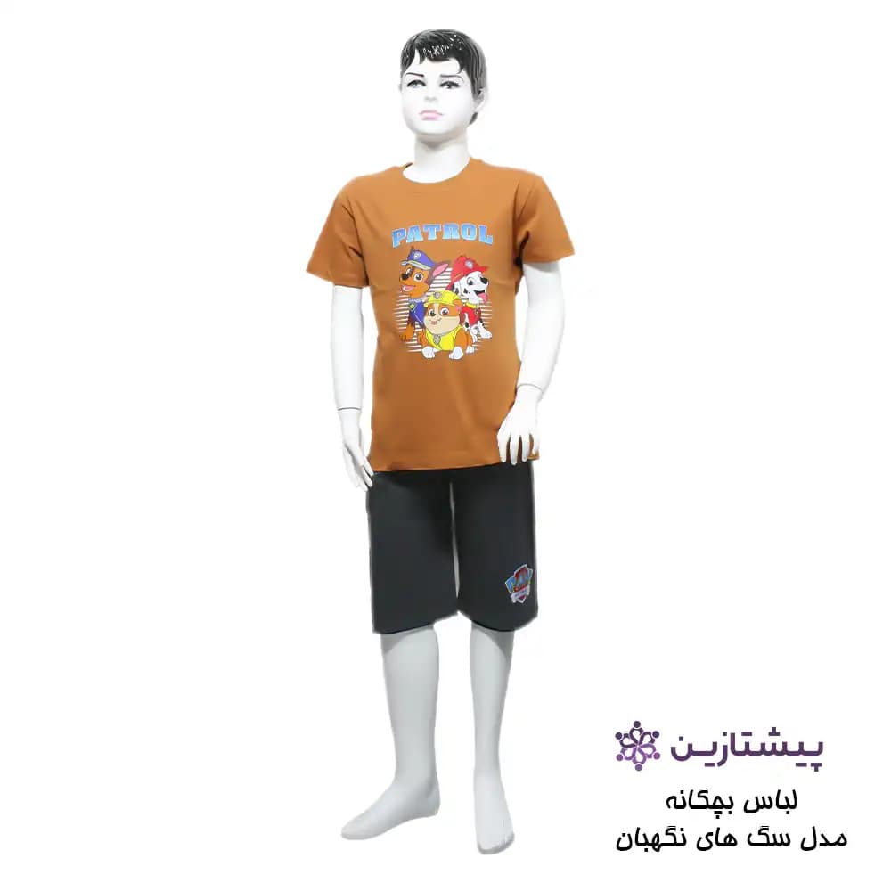 ست تیشرت و شلوارک پسرانه مدل سگ های نگهبان شکلاتی روشن سایز 50 و 55
