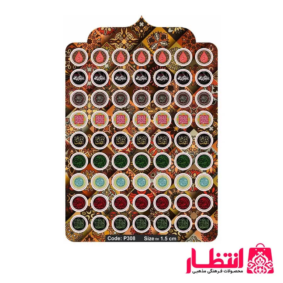 برچسب ژله‌ای محرمی 63عددی کد8