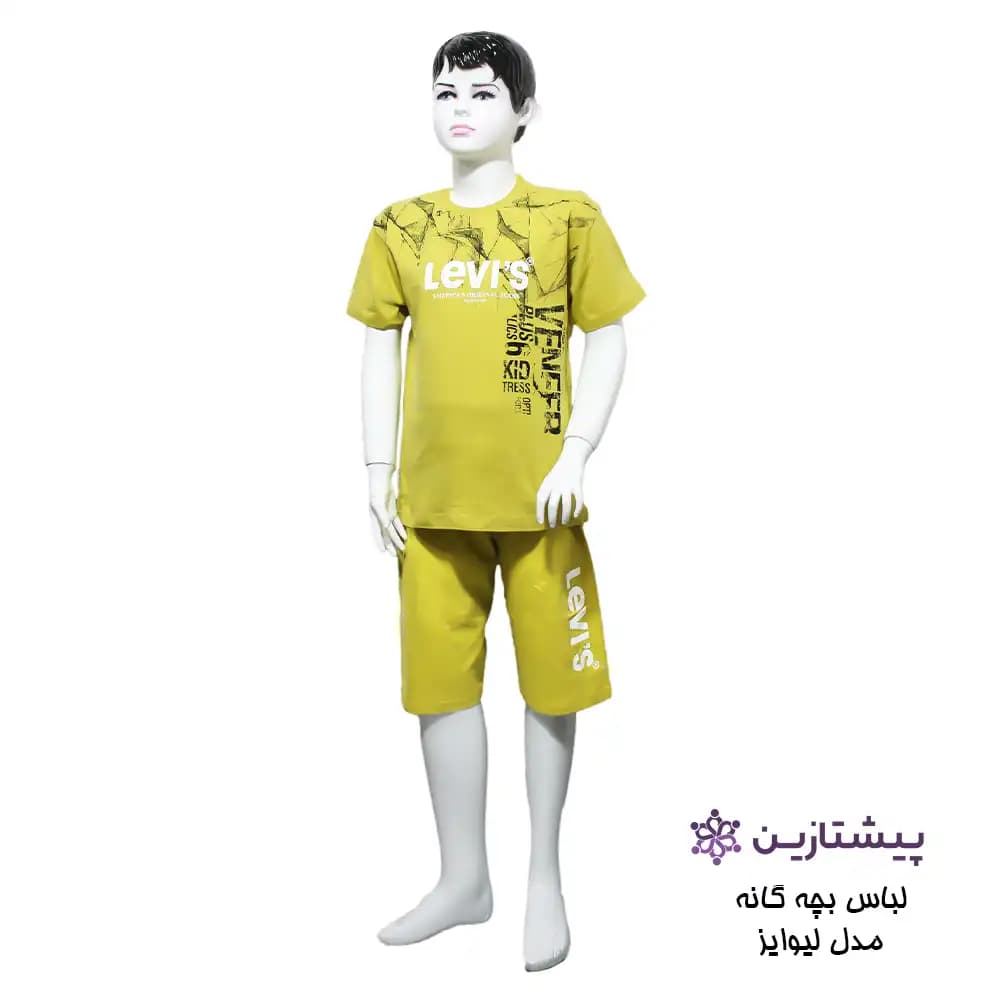 ست تیشرت و شلوارک پسرانه مدل لیوایز خردلی سایز 50 و 55 — تصویر ۲
