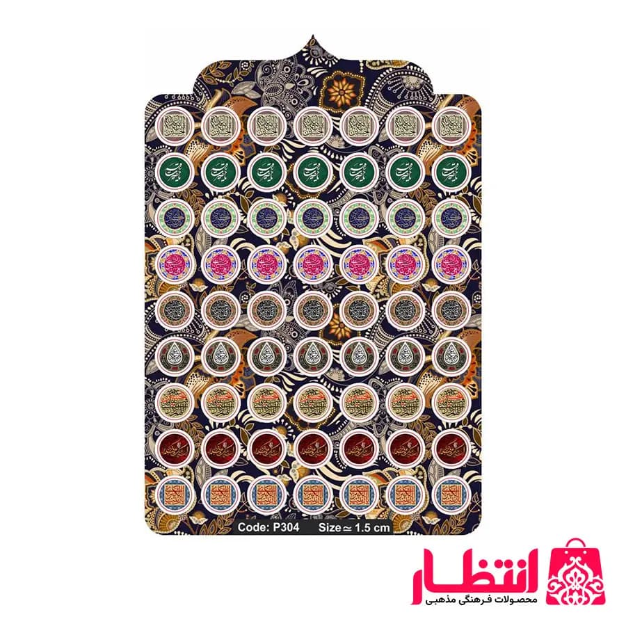 برچسب ژله‌ای محرمی 63عددی کد4