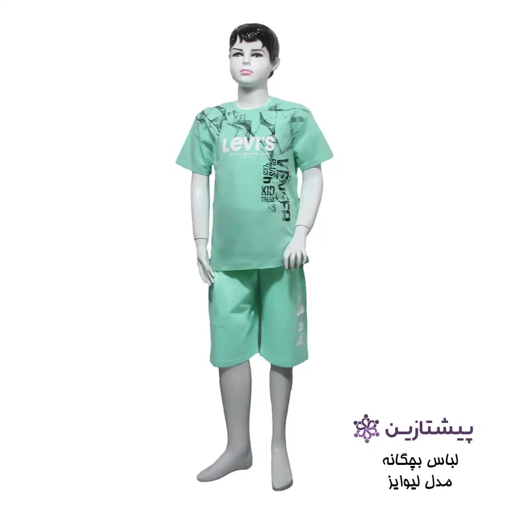 ست تیشرت و شلوارک پسرانه مدل لیوایز سبز روشن سایز 50 و 55
