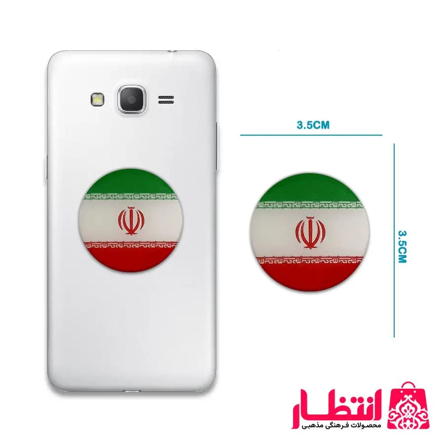 برچسب ژله ای پرچم ایران