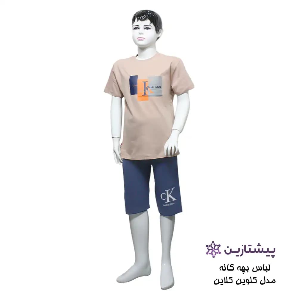 ست بلوز و شلوارک پسرانه مدل کلوین کلین CK نسکافه ای سایز 50 و 55 — تصویر ۲