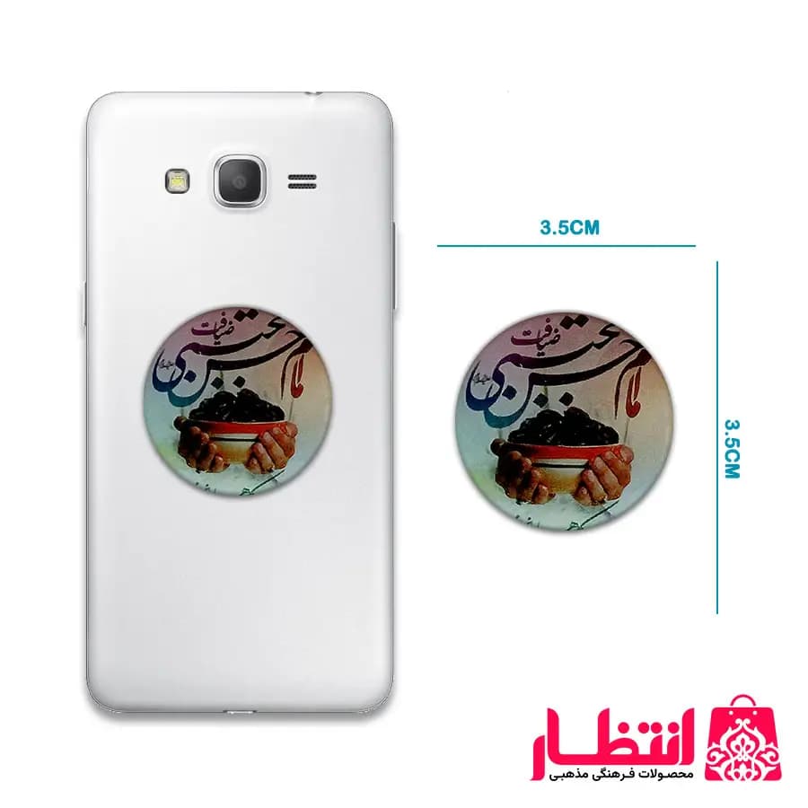 برچسب ژله ای امام حسن مجتبی (ع)