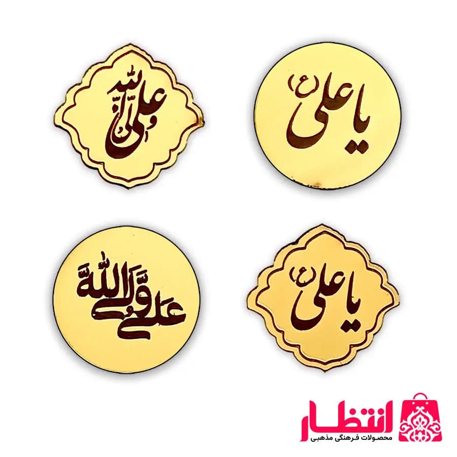 بج سینه غدیر بسته 50 عددی