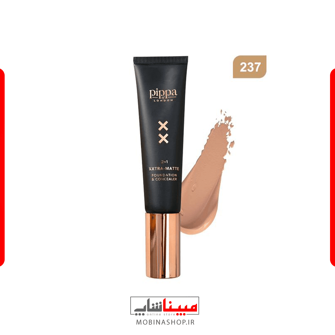 کرم پودر اکسترا مت پیپا لاندن | Pippa London XXTRA-MATTE — تصویر ۷