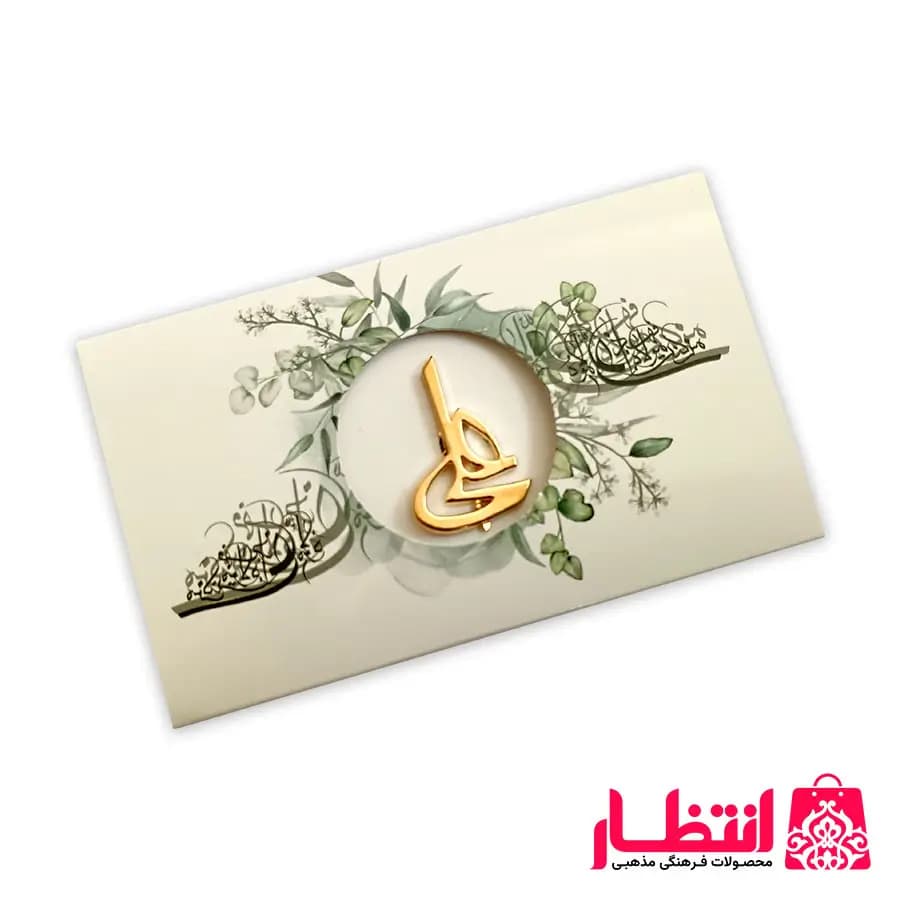 بج سینه یا علی — تصویر ۲