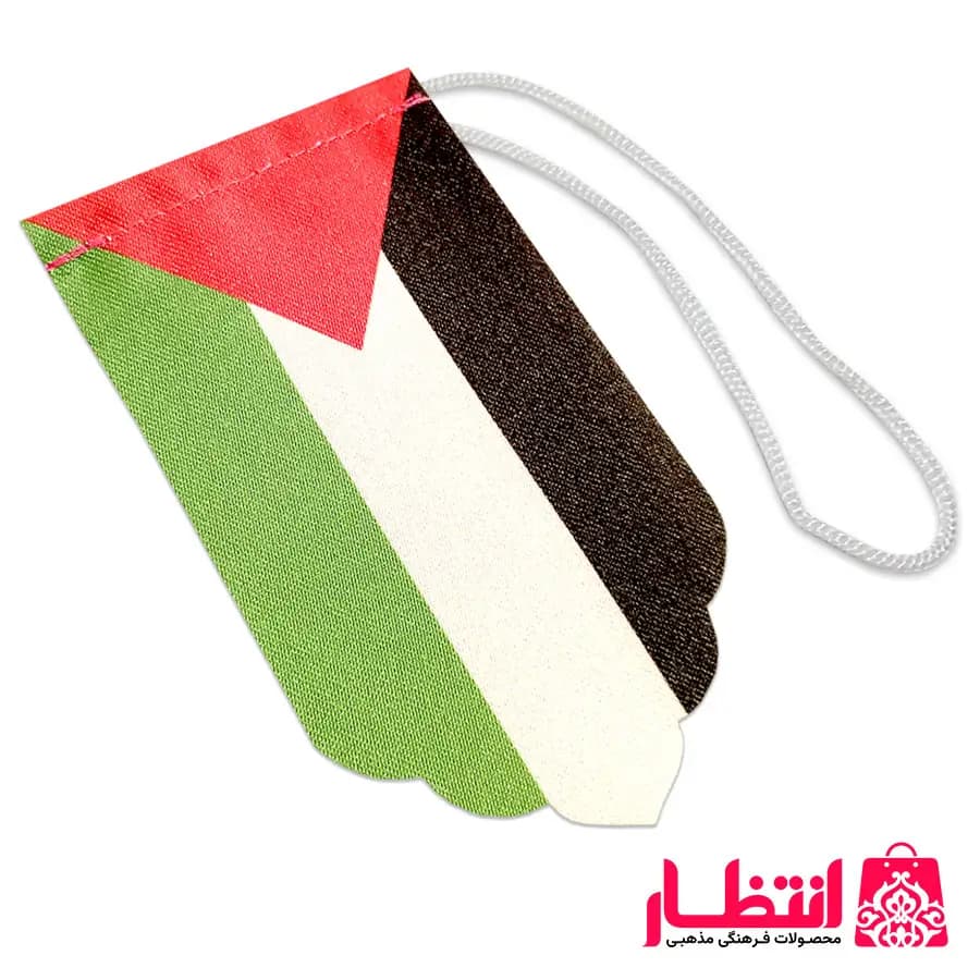 آویز ماشین طرح پرچم فلسطین