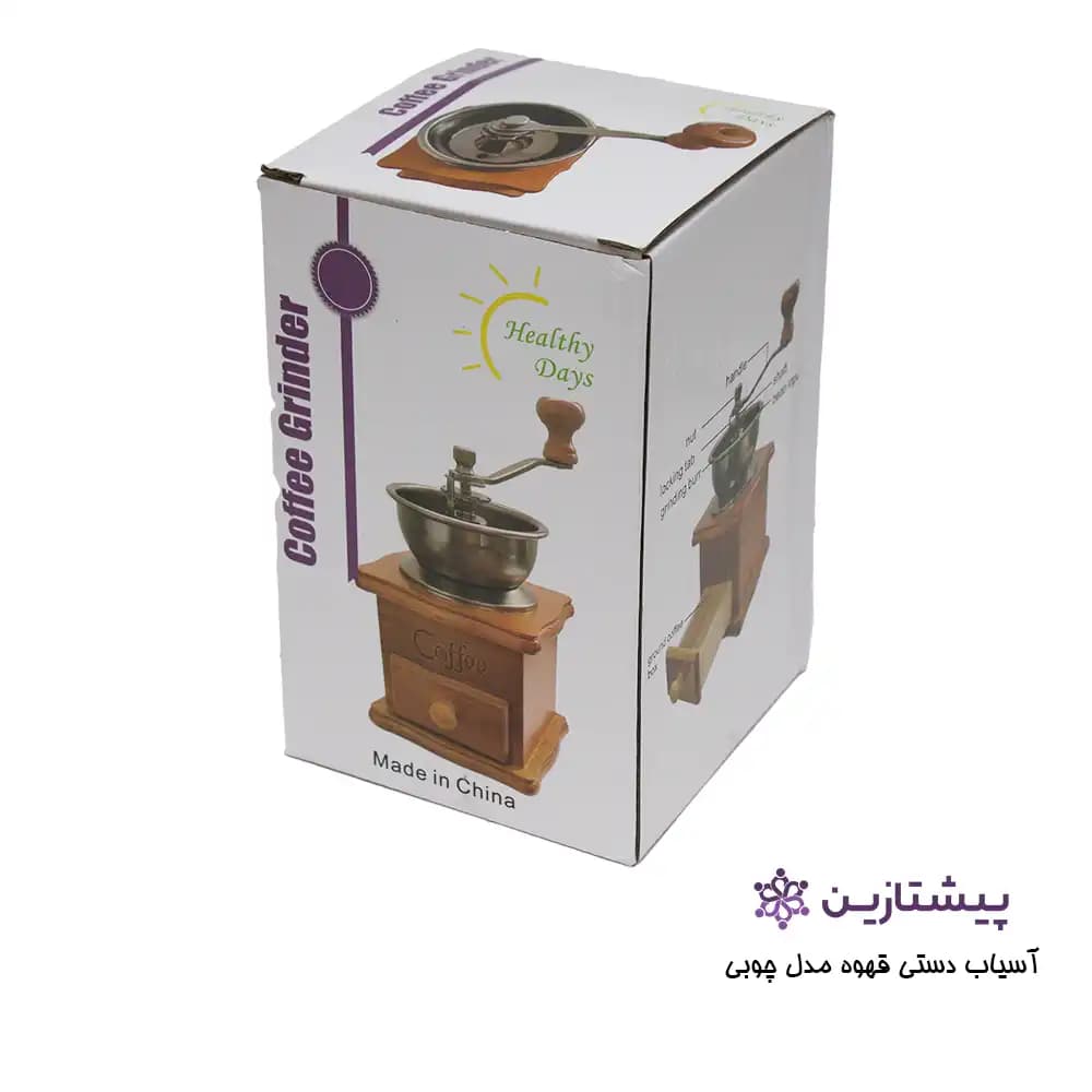 آسیاب قهوه دستی پایه چوبی coffee grinder — تصویر ۳