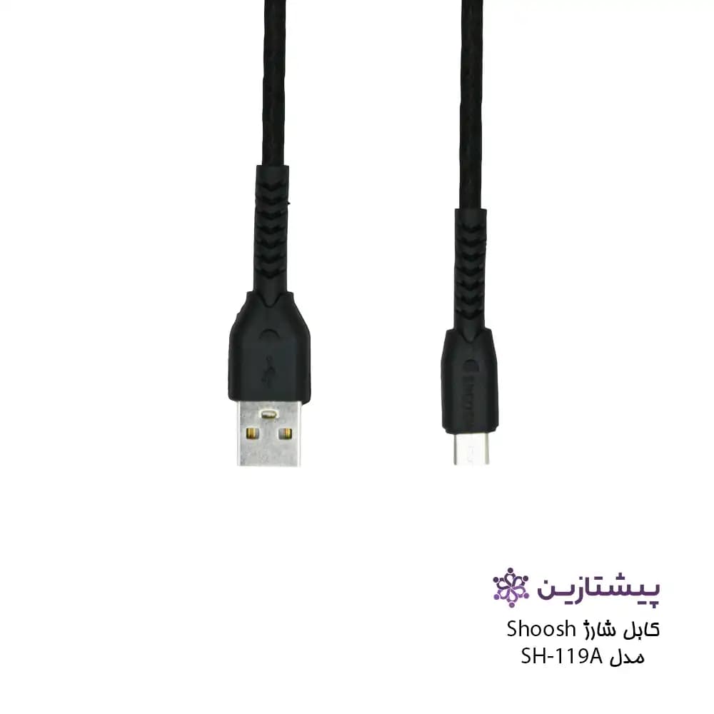 کابل شارژ موبایل اندروید مینی شوش مدل Cable Charge shoosh sh119A — تصویر ۲
