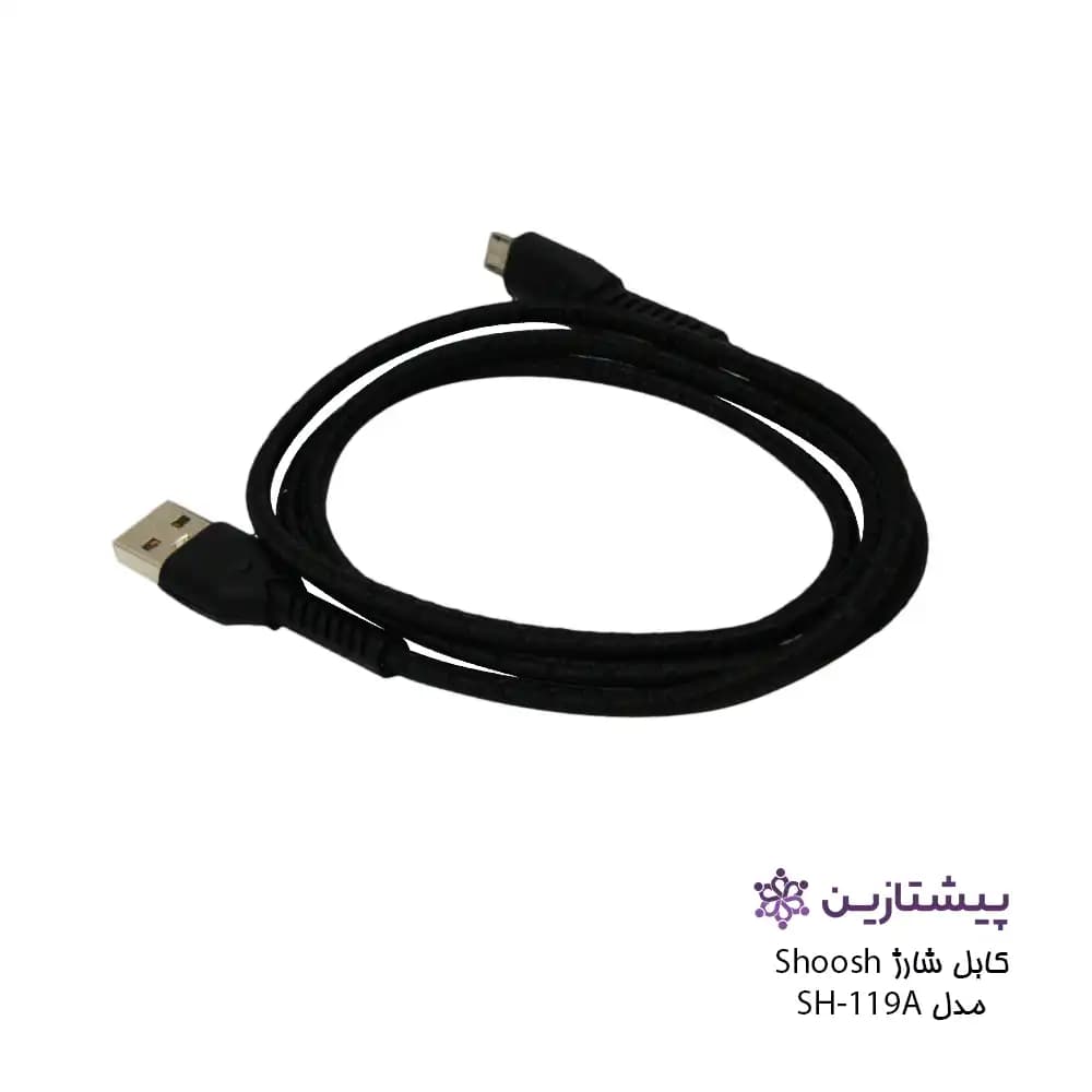کابل شارژ موبایل اندروید مینی شوش مدل Cable Charge shoosh sh119A — تصویر ۳