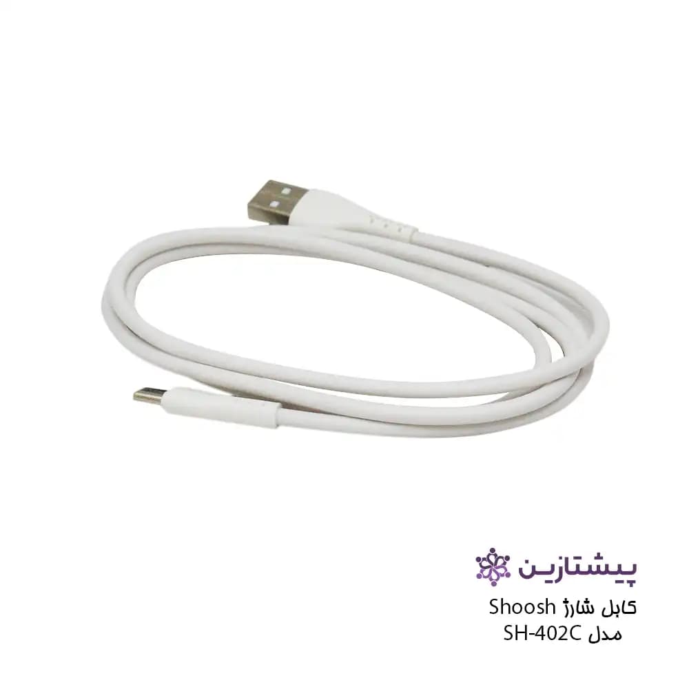 کابل شارژ موبایل تایپ سی شوش مدلCable Charge shoosh sh402C — تصویر ۳