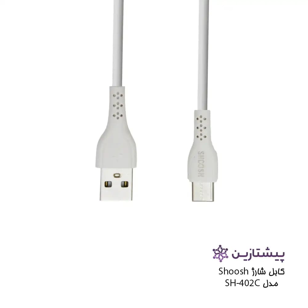 کابل شارژ موبایل تایپ سی شوش مدلCable Charge shoosh sh402C — تصویر ۲