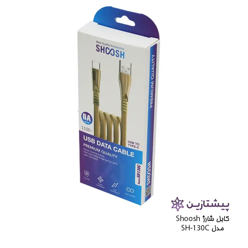 کابل فست شارژ موبایل تایپ سی مدل Cable Charge shoosh sh130c