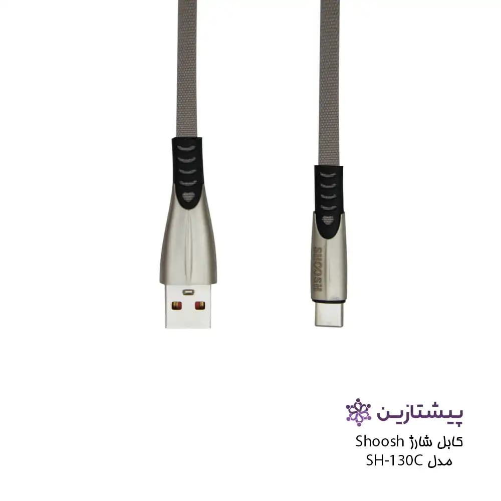 کابل فست شارژ موبایل تایپ سی مدل Cable Charge shoosh sh130c — تصویر ۲