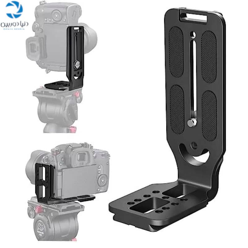 ال براکت دوربین Camera L Bracket
