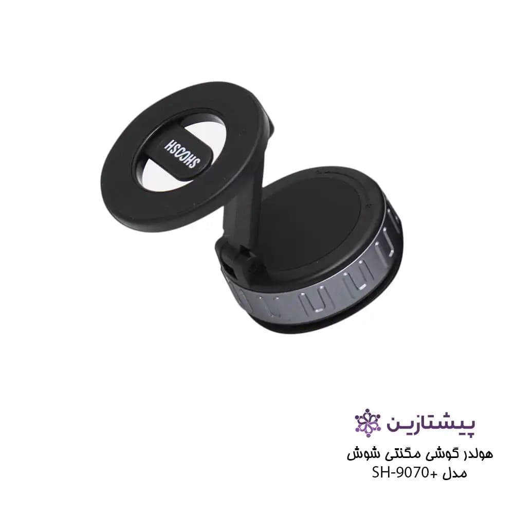 هولدر مگنتی موبایل شوش مدل Holder ShooSh 9070 — تصویر ۲