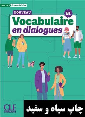 کتاب Le Nouveau Vocabulaire en dialogues – intermédiaire (B1) + MP3 — تصویر ۴